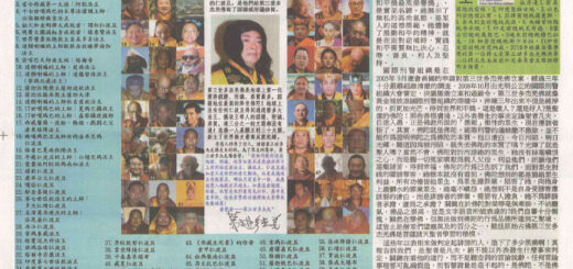 第三世多杰羌佛