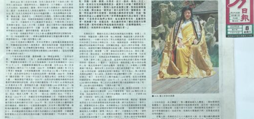 第三世多杰羌佛