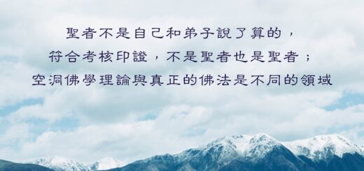 第三世多杰羌佛