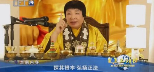 H.H. Dorje Chang Buddha III